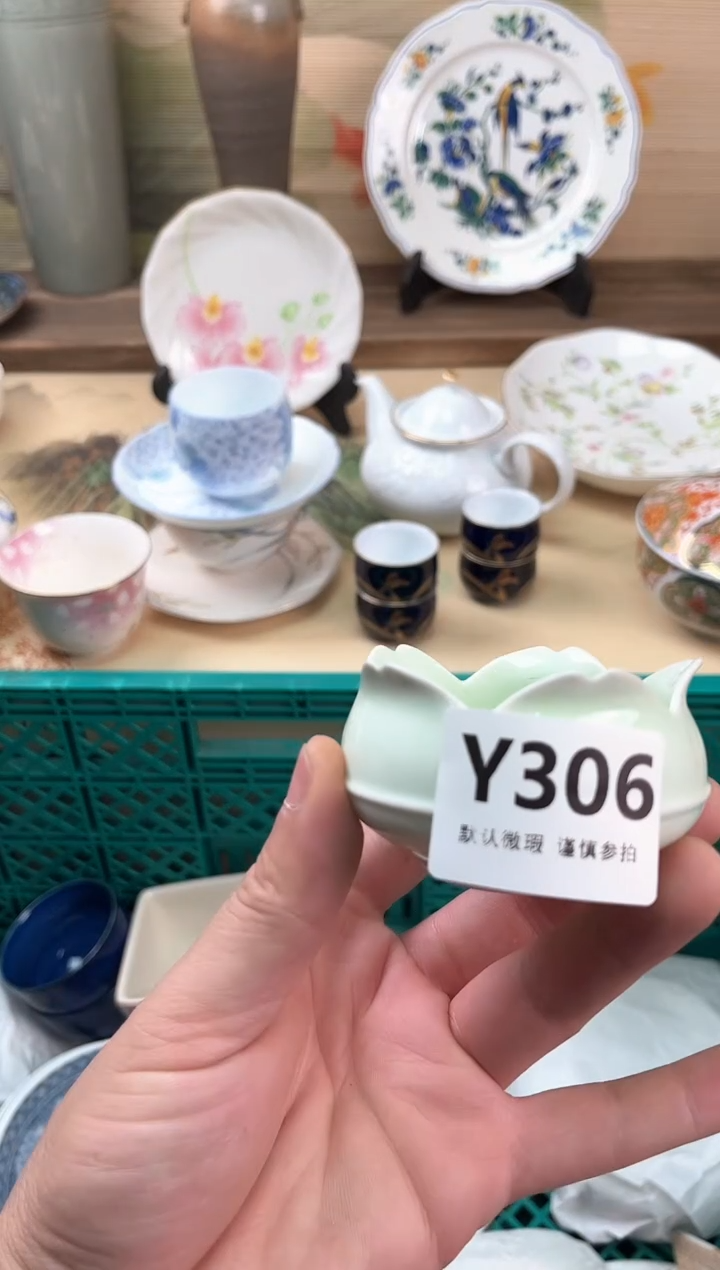 瓷片夭**仙306                           