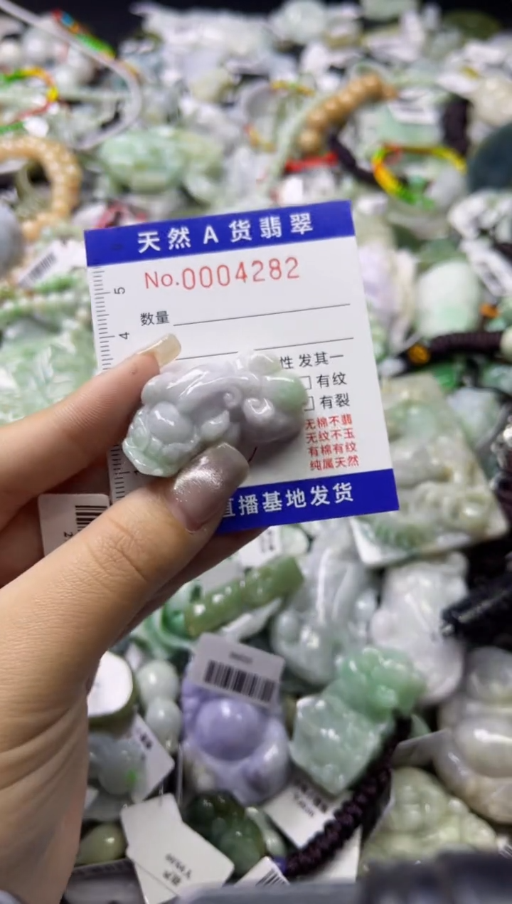 【闪购商品】翡翠颈饰未镶嵌00004282