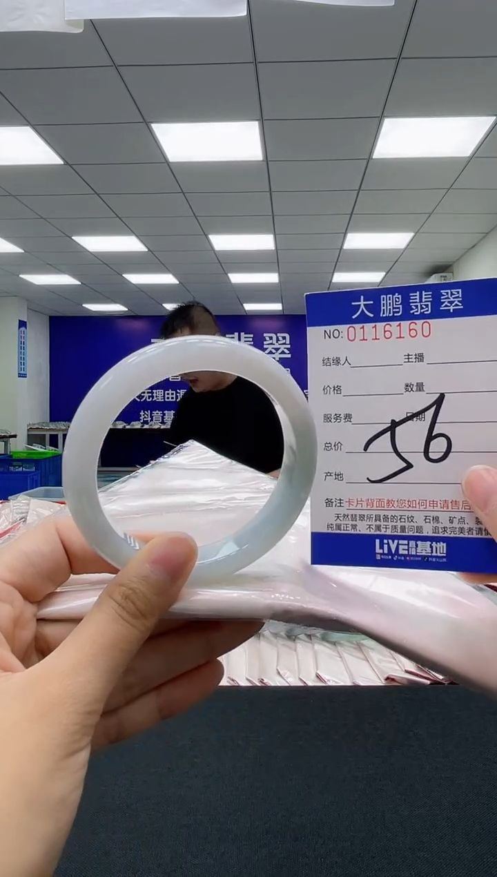 翡翠未镶嵌手镯AAAAAAAAAA