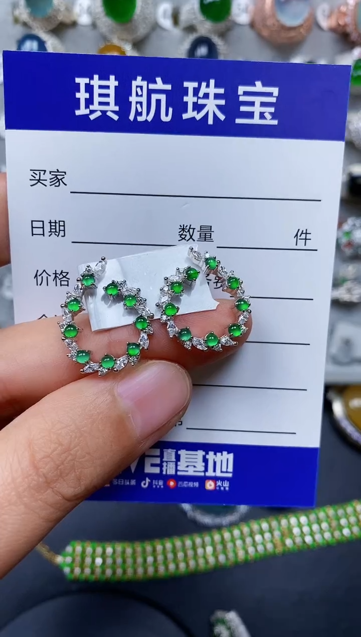 【闪购商品】翡翠耳饰银S925镶嵌0508