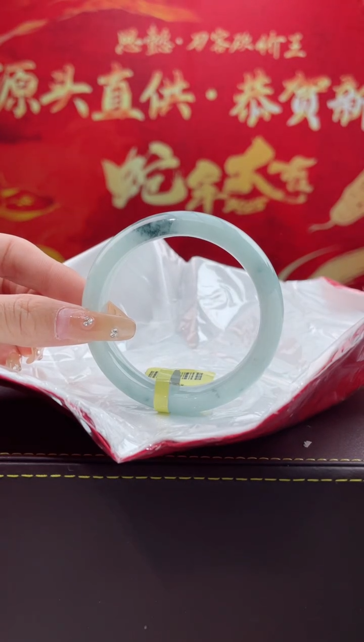 【闪购商品】翡翠手镯未镶嵌4翡翠手镯