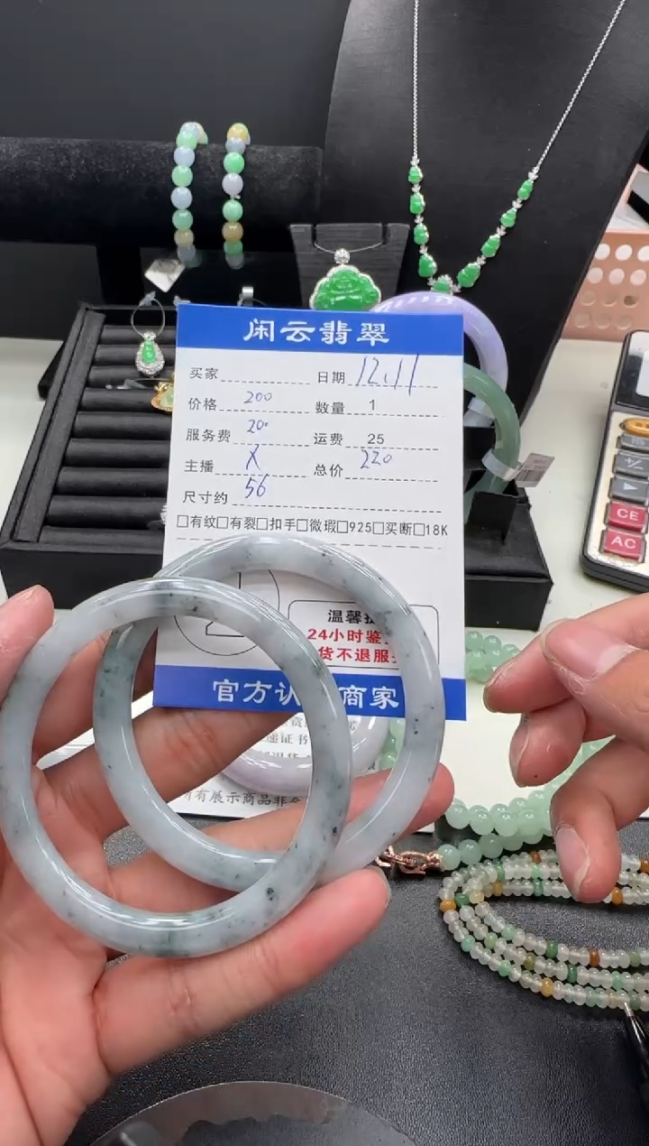 未镶嵌手镯翡翠翡翠手镯