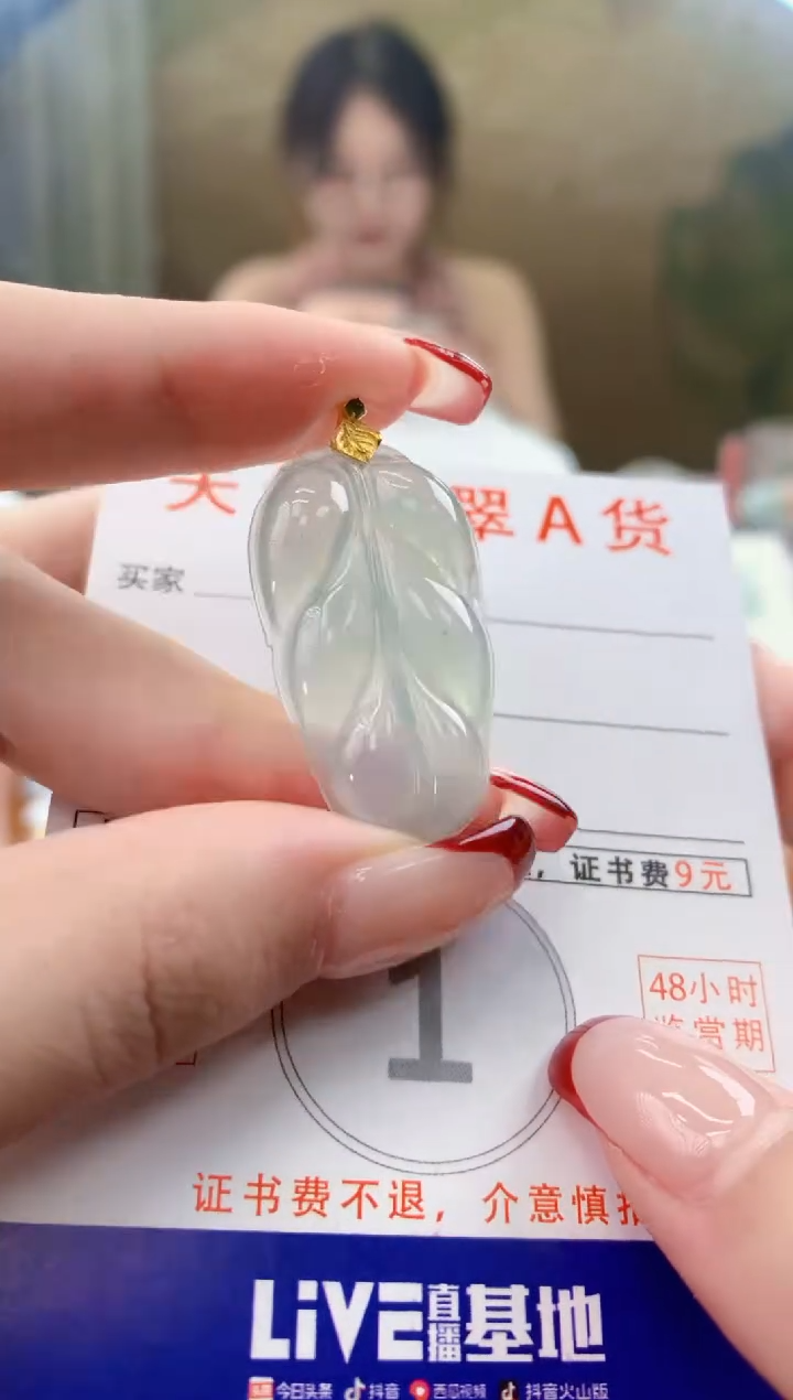 翡翠18K金镶嵌颈饰天然A货翡翠挂件 