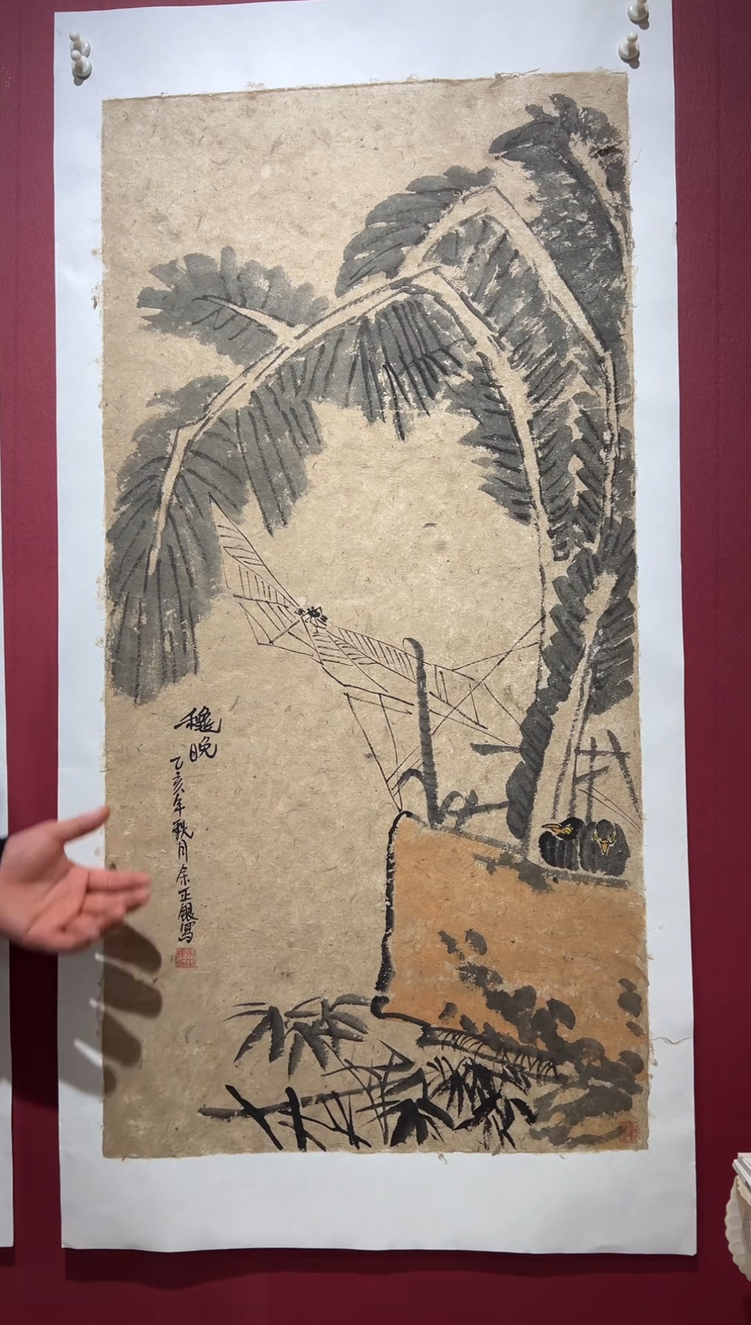 国画手绘  国画 书法