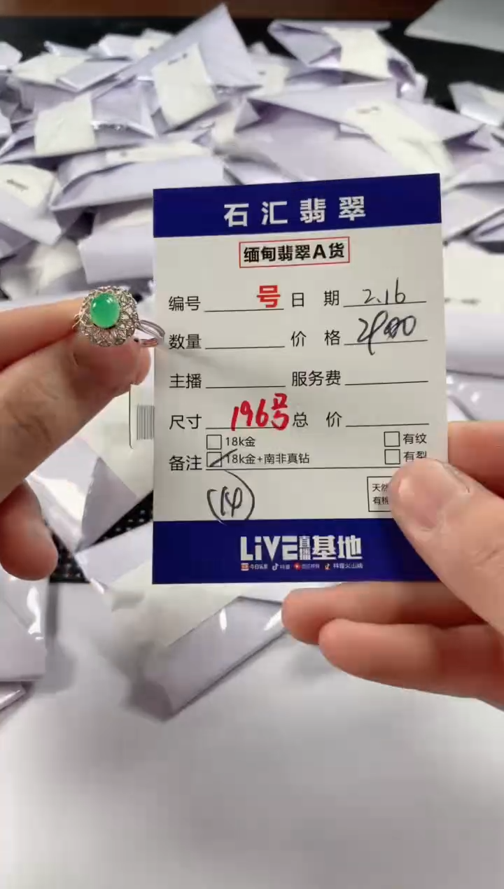 【闪购商品】翡翠颈饰18K金镶嵌11111111