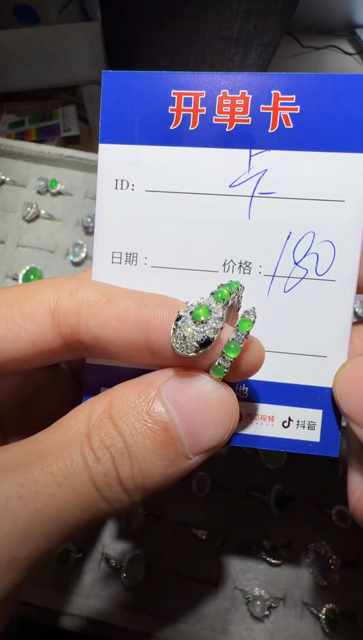 【闪购商品】翡翠戒指银S925镶嵌 卡璐儿