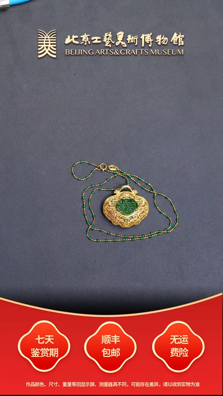 银S925镶嵌挂件翡翠B1207GMD421（多样性发其一）如意链坠