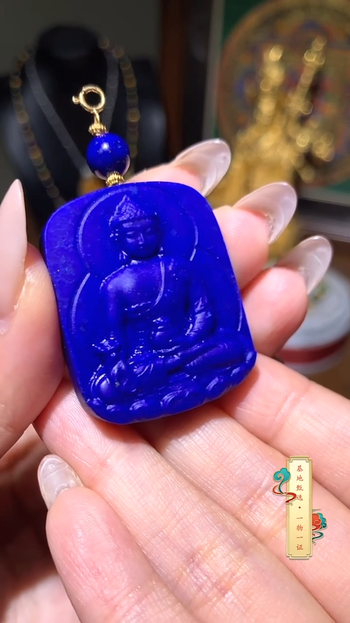 未镶嵌青金石吊坠(不含链)药师吊坠18K金