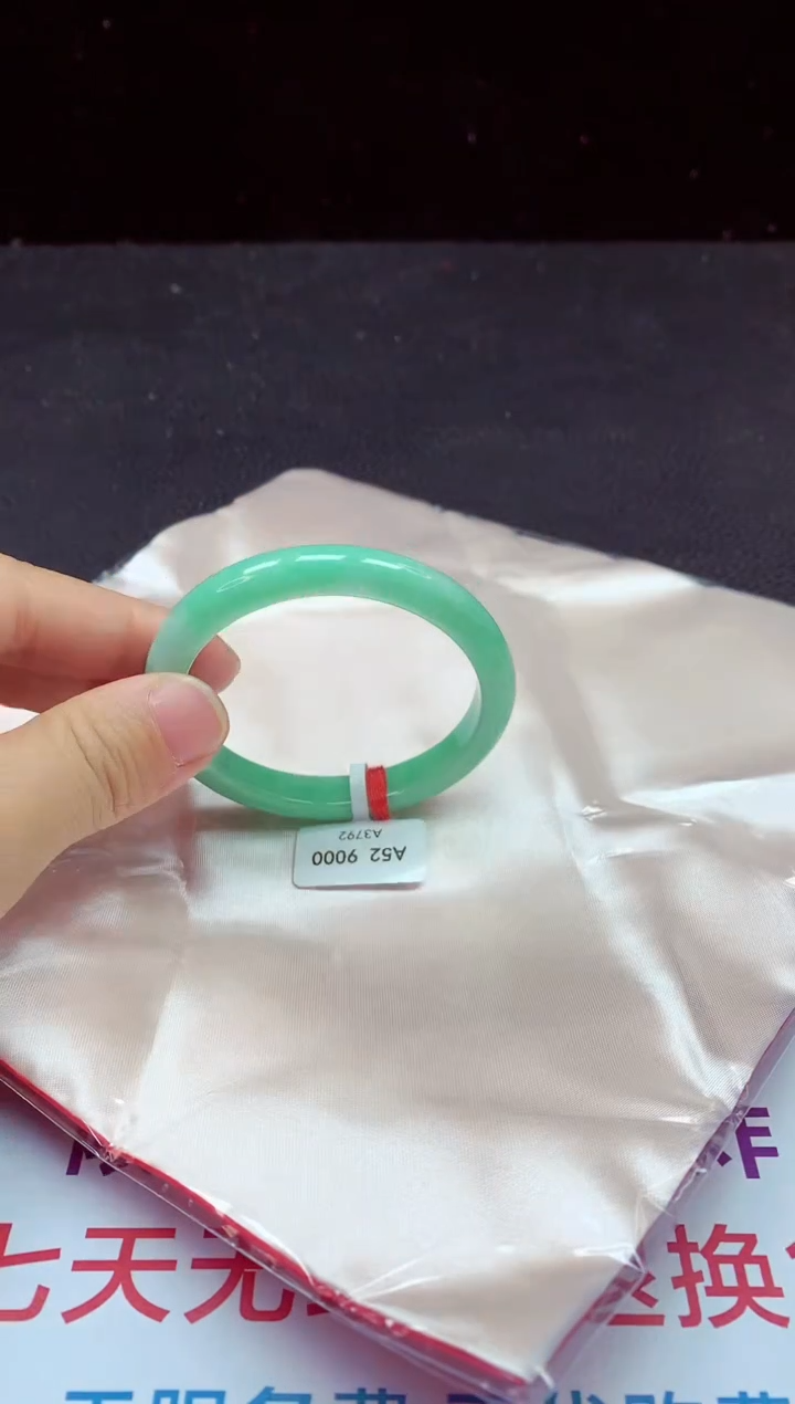 【闪购商品】翡翠手镯未镶嵌贵妃52+