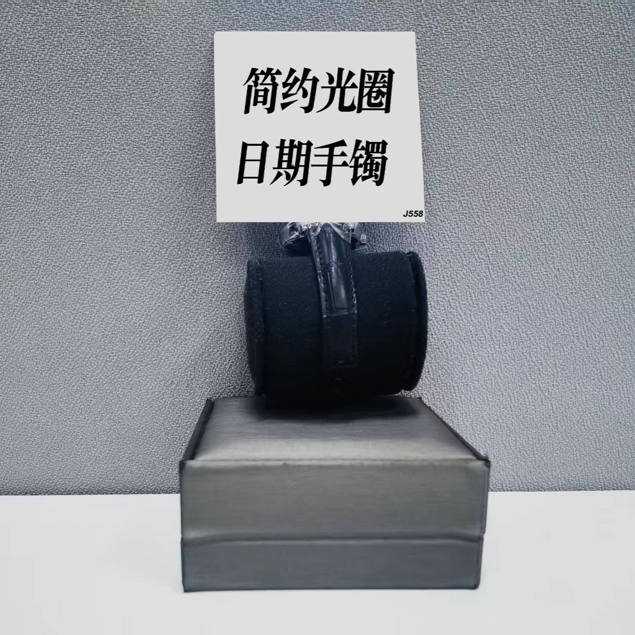 钛钢手镯 简约光圈日期手镯 ZF-J558