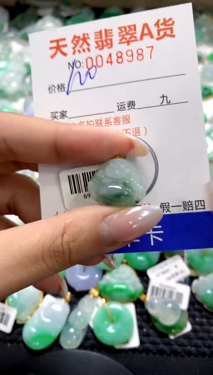 颈饰18K金镶嵌翡翠1111111111111111