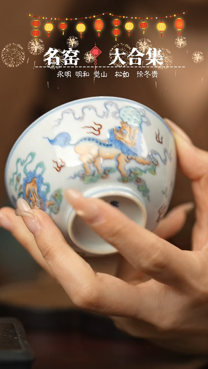 【闪购商品】瓷瓷瓷瓷瓷瓷瓷瓷