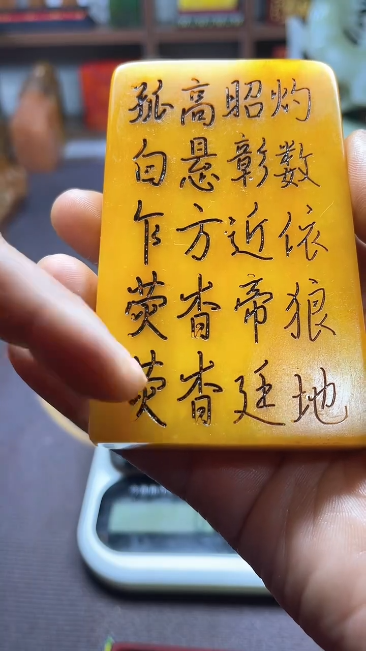 【闪购商品】寿山石印石纯天然篆刻石料