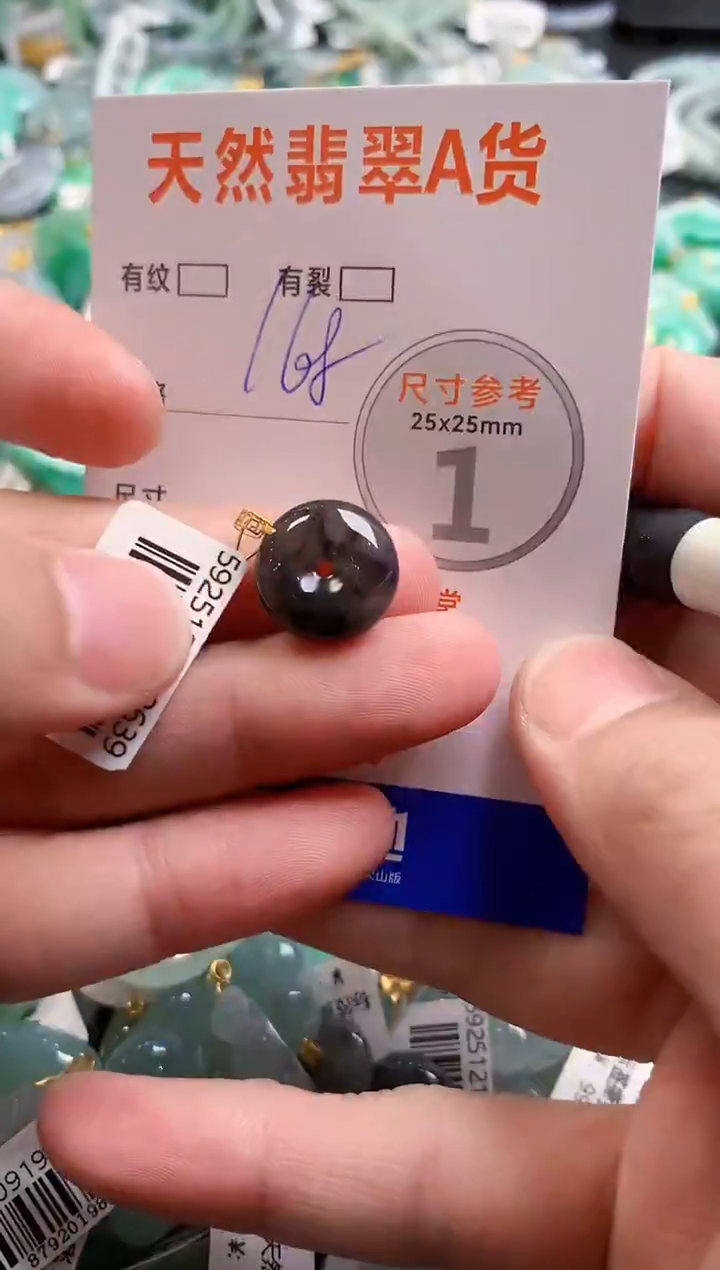 颈饰18K金镶嵌翡翠0802941860