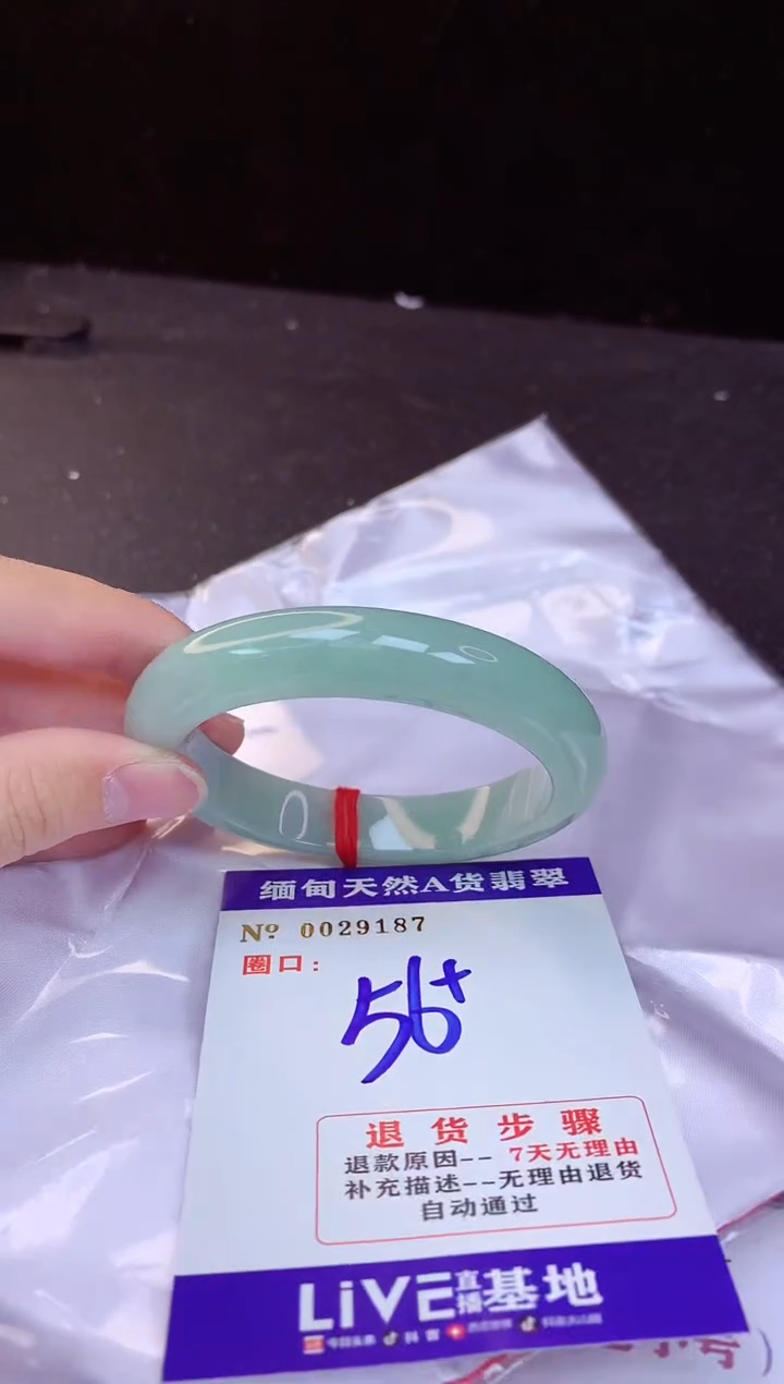 【闪购商品】翡翠手镯未镶嵌56+
