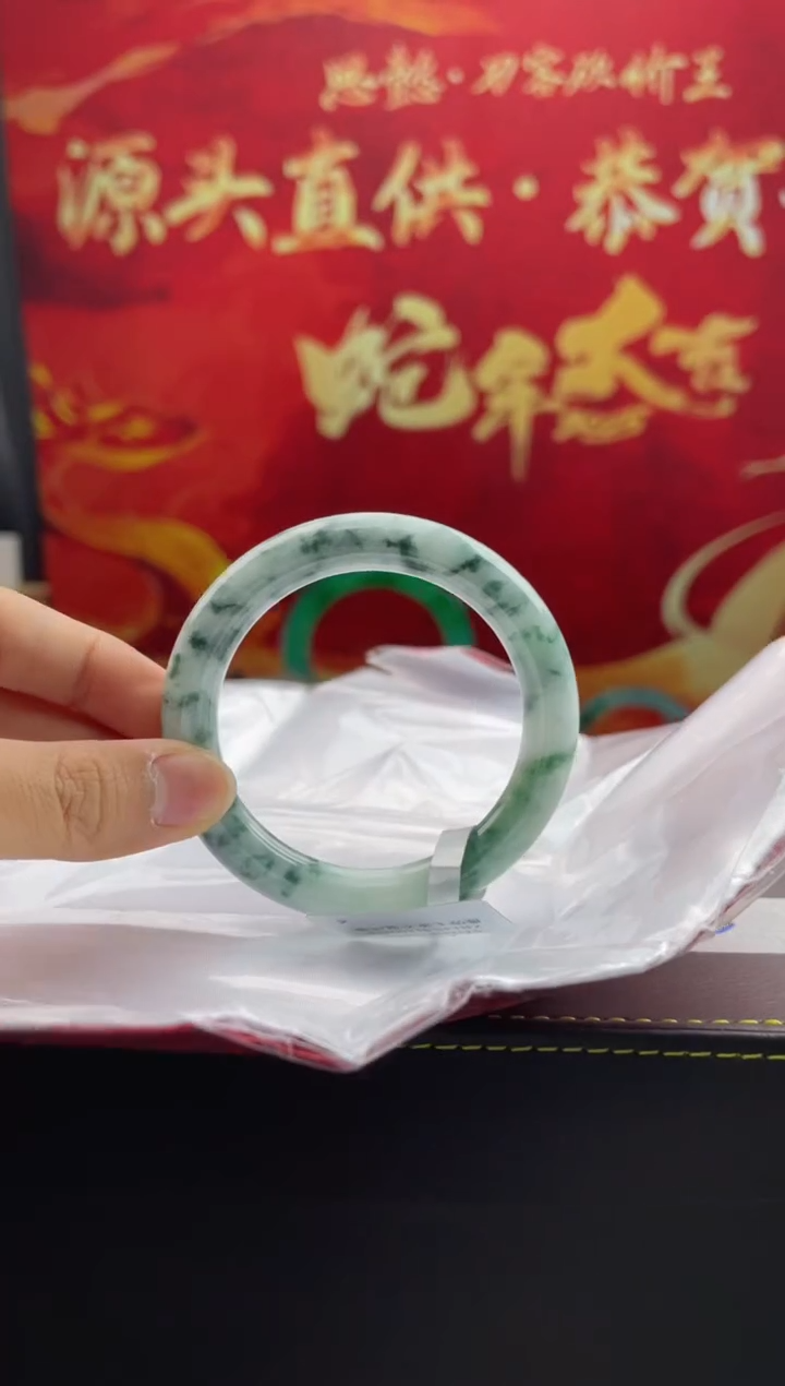 【闪购商品】翡翠手镯未镶嵌2翡翠手镯