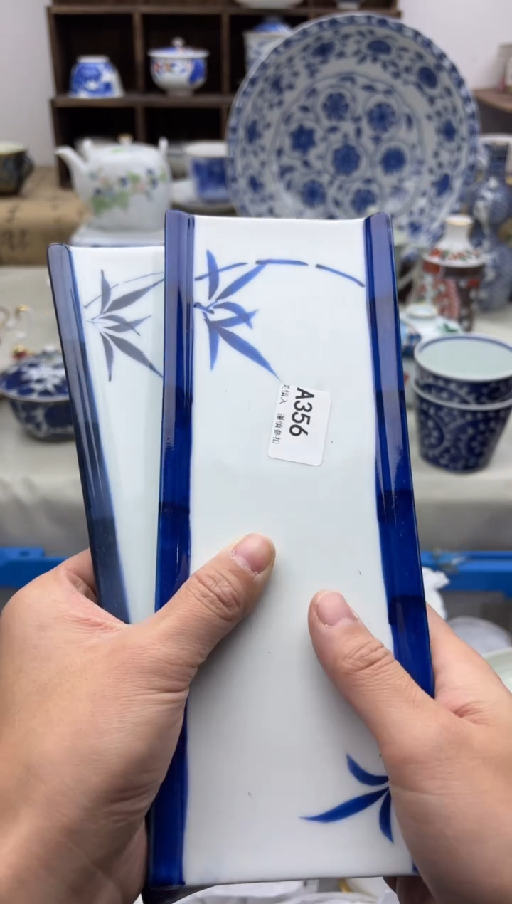 【闪购商品】碟356A.............