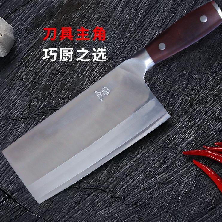 9CR18MoV三合钢2号桑刀手工家用厨师专用锋利刀具切片切丝切丁