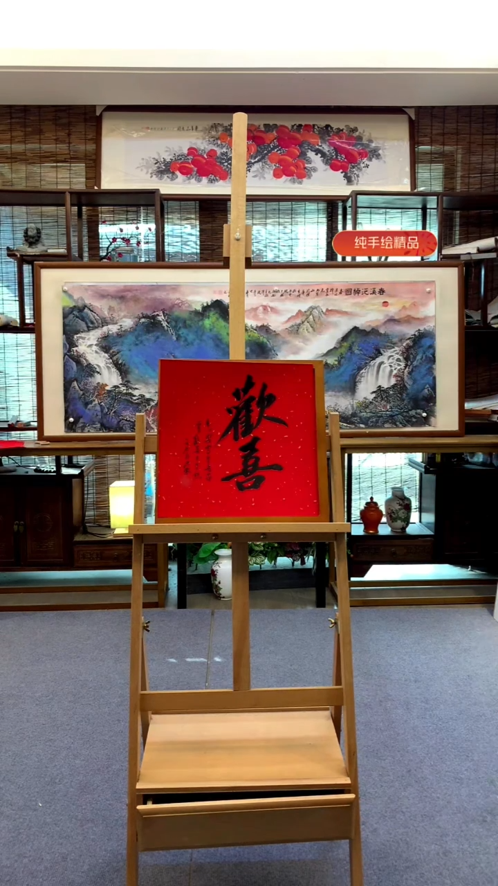 国画纯实木带框36*36cm