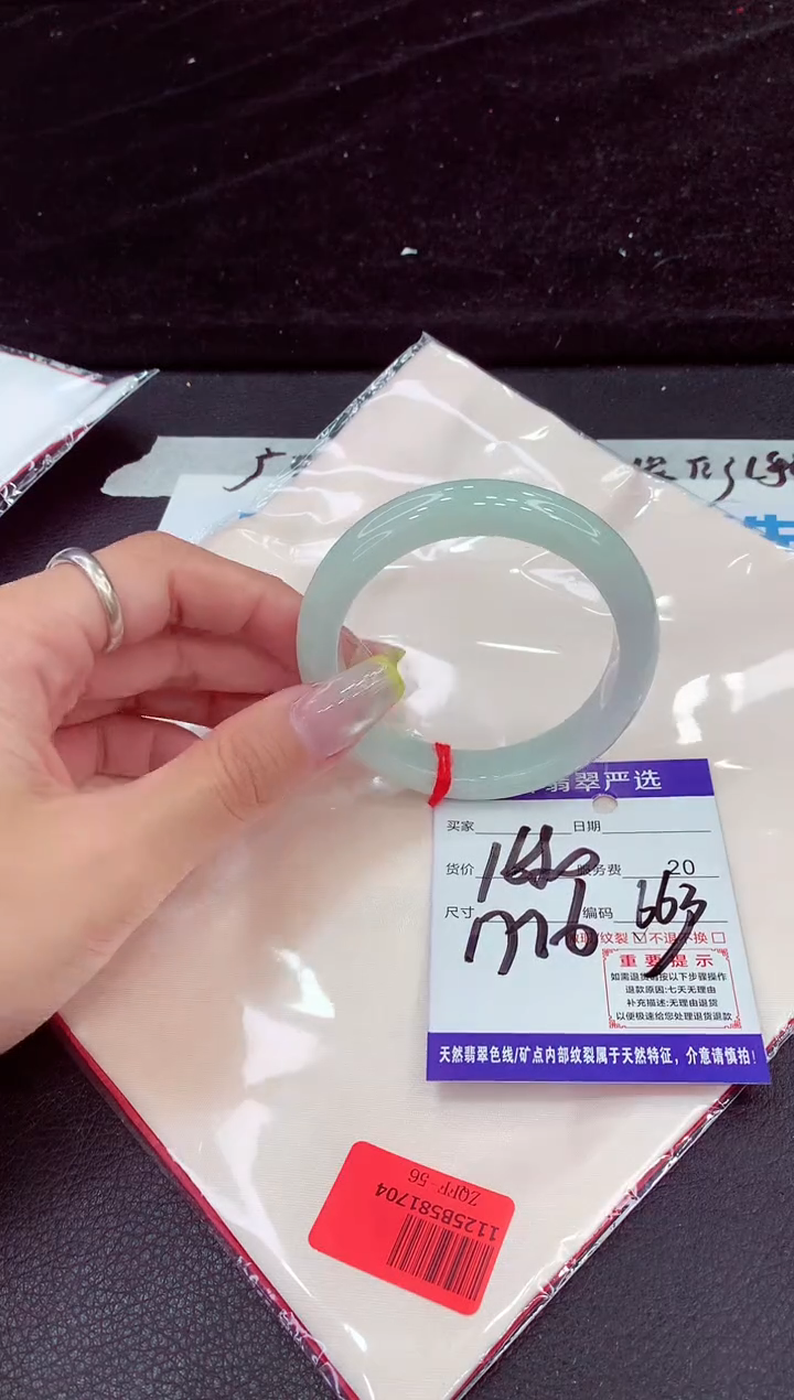 未镶嵌手镯翡翠111111111111