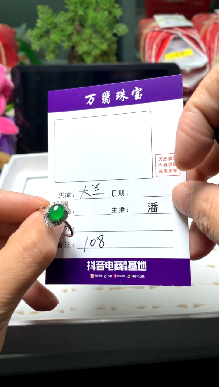 【闪购商品】翡翠戒指银S925镶嵌01/15潘00108