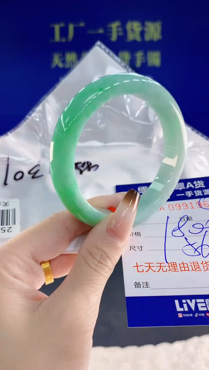 未镶嵌手镯翡翠65天然翡翠A货