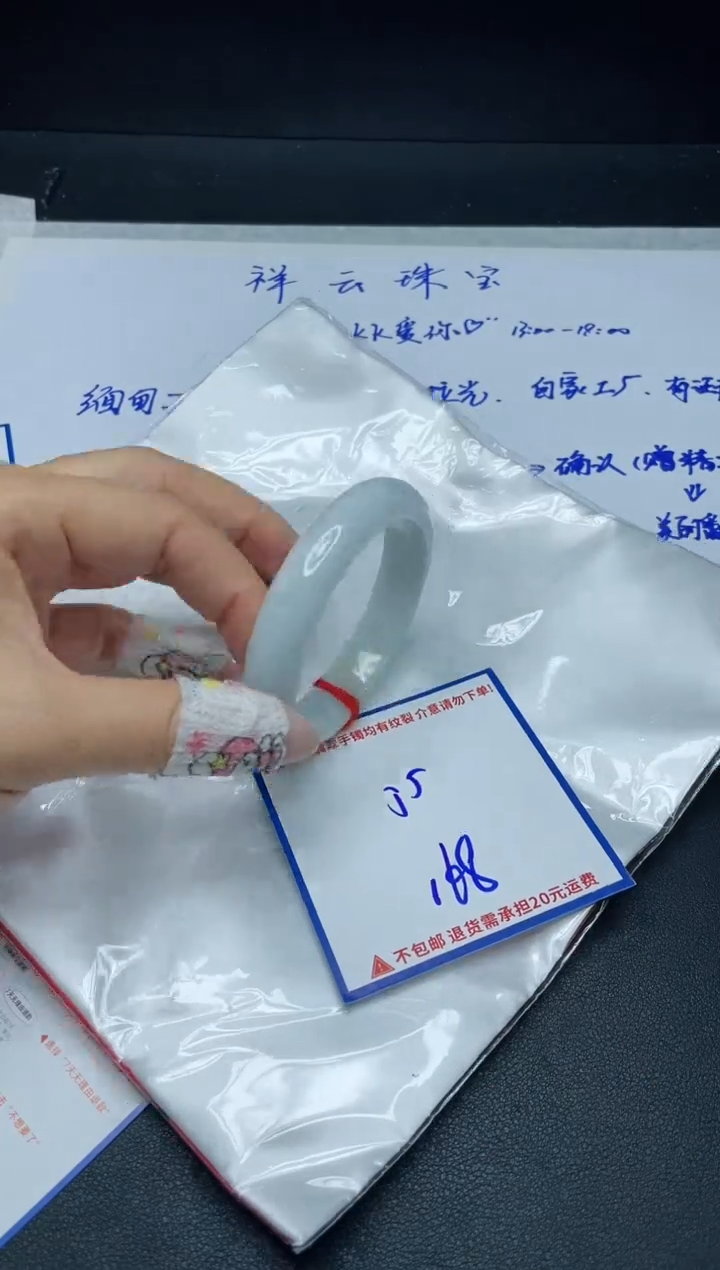 【闪购商品】定制翡翠未镶嵌我