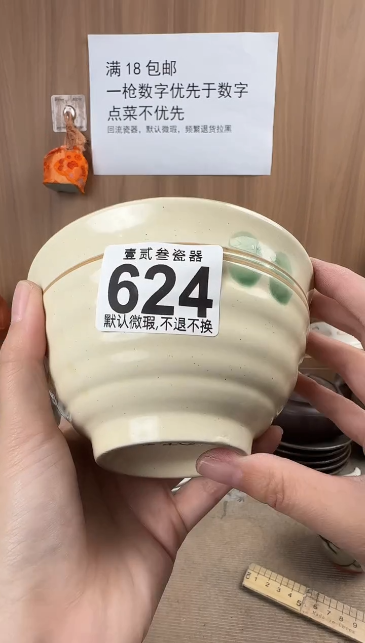 不**梨瓷器瓷器瓷器瓷器