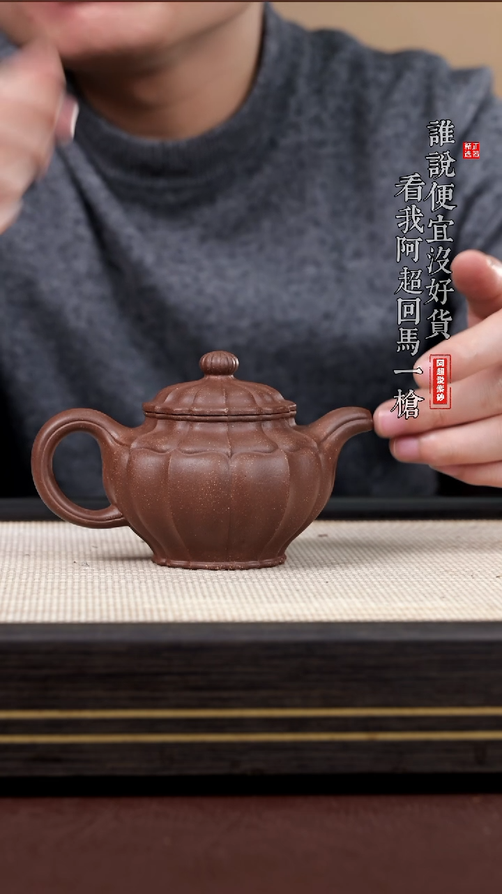 【闪购商品】紫砂茶杯@@JST16420林硕掇只