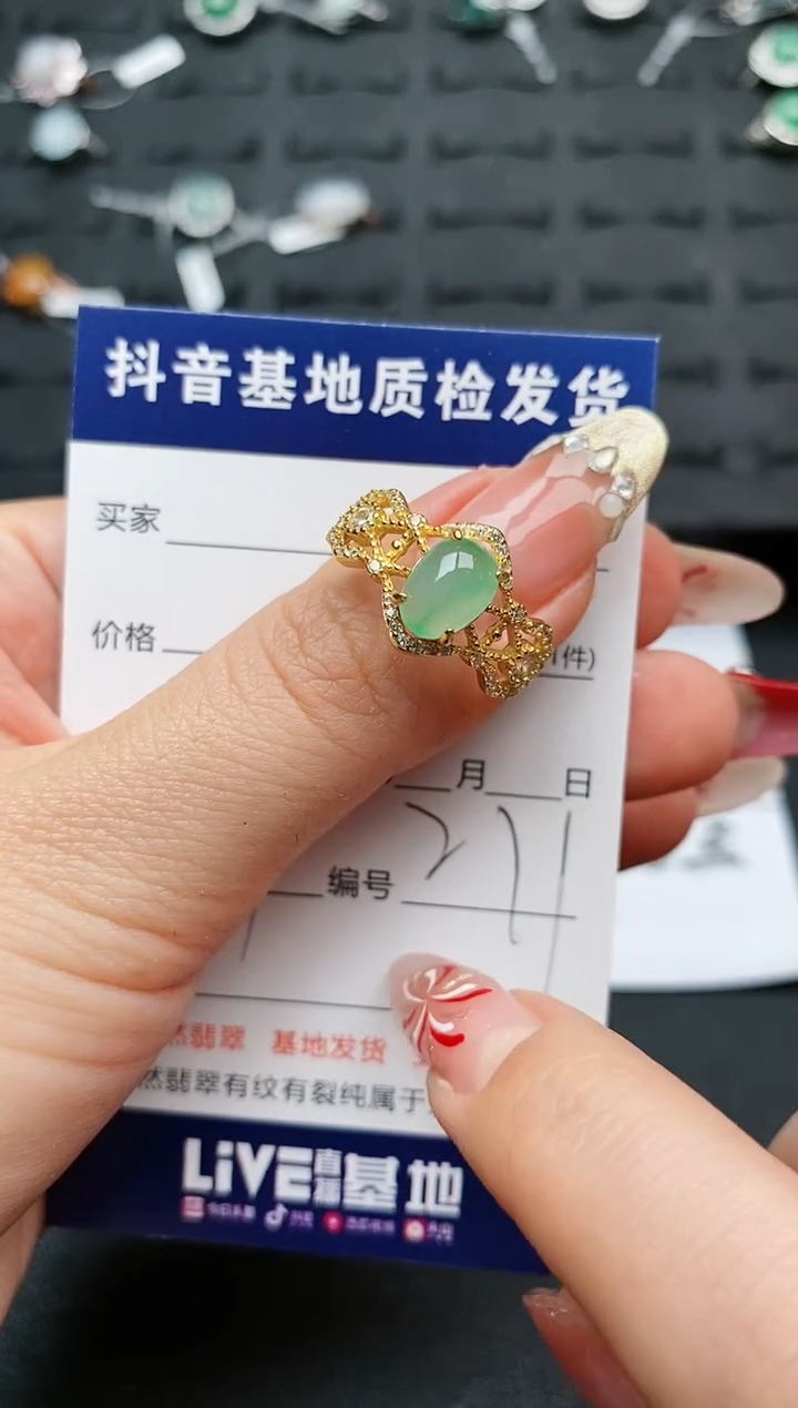 【闪购商品】翡翠戒指银S925镶嵌..........
