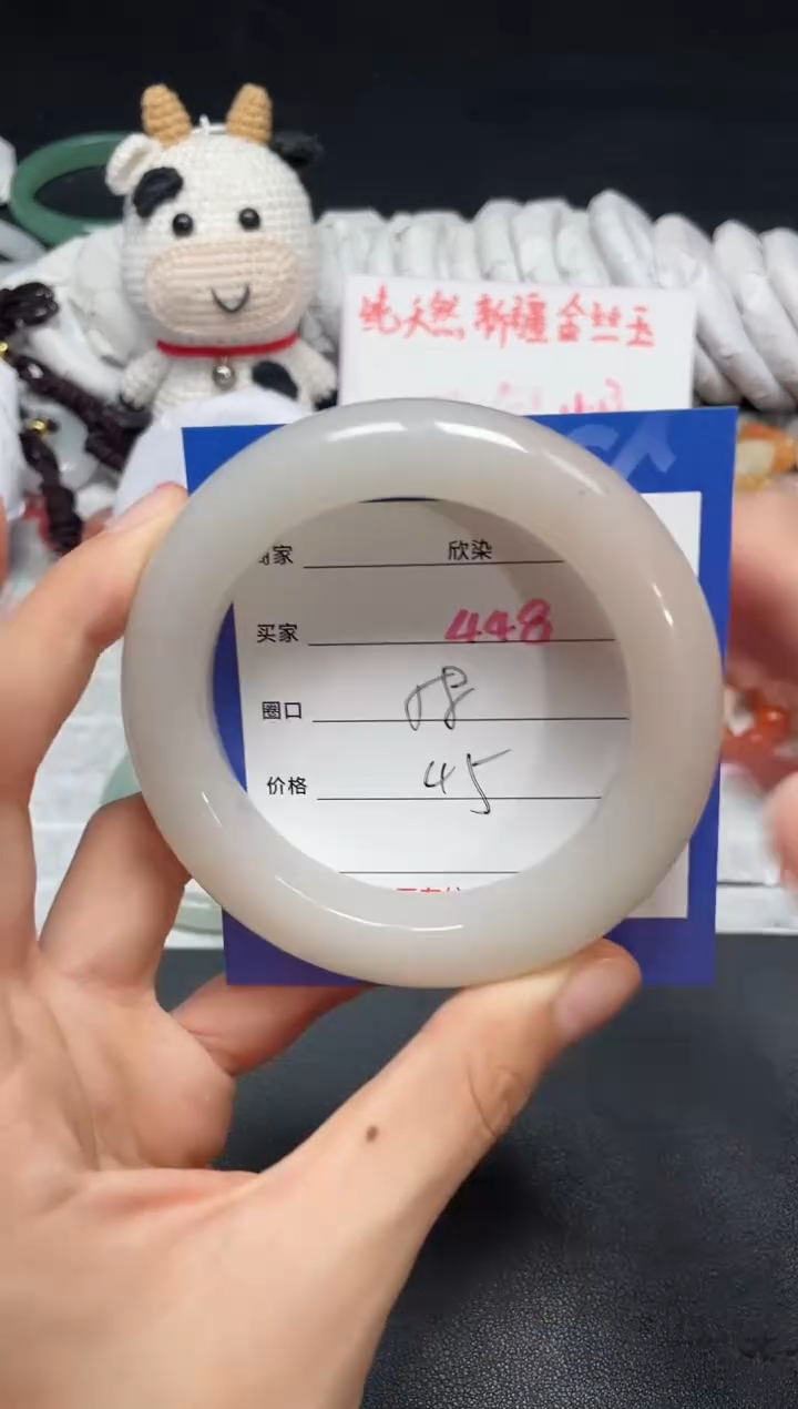 【闪购商品】石英质玉手镯未镶嵌448