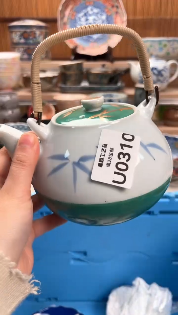 瓷片?****?310U满28包邮 不满找客服延迟发货