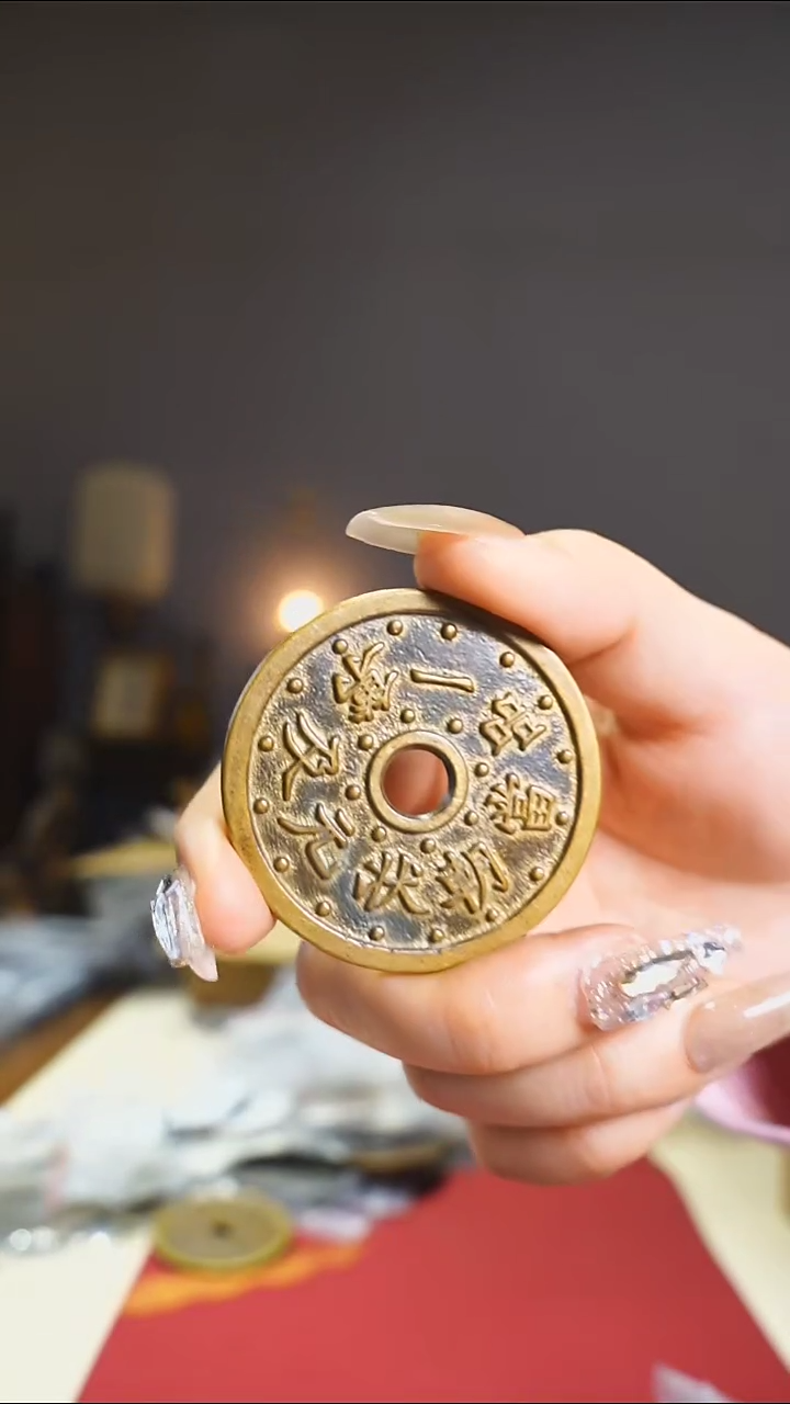 【闪购商品】铜当朝一品状元及第/4.5cm/551