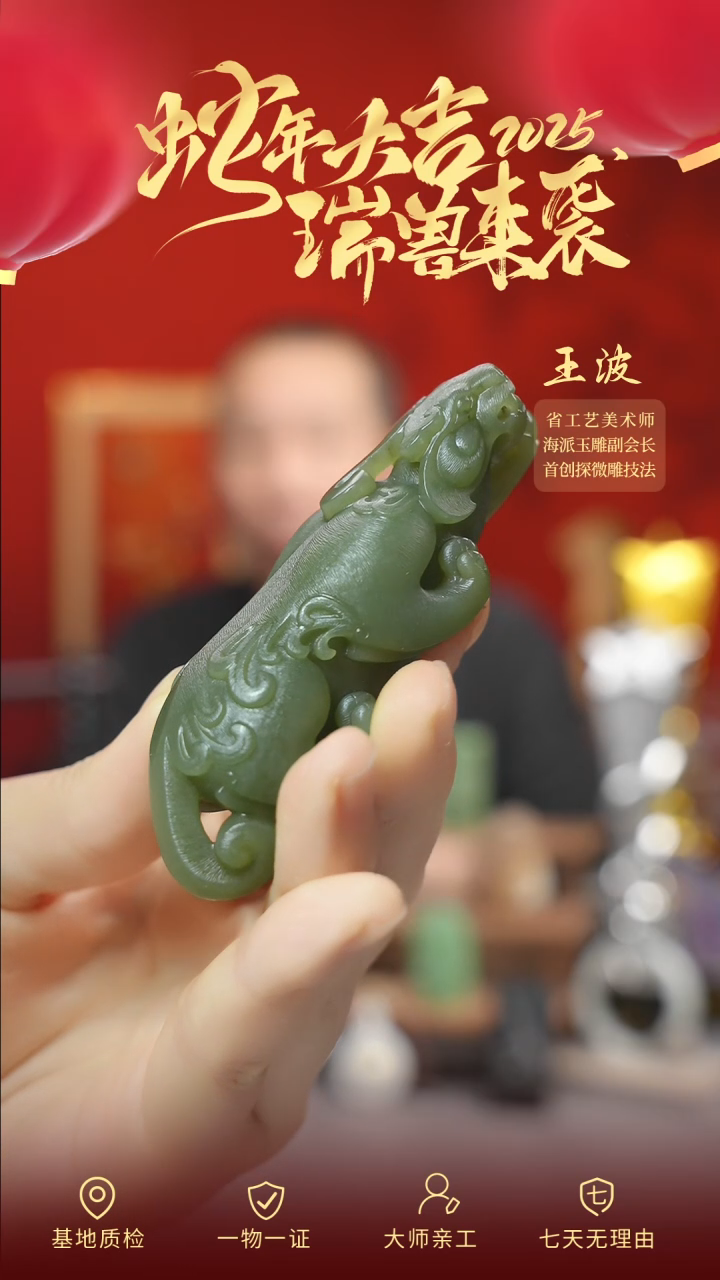 【闪购商品】和田玉手把件未镶嵌wz