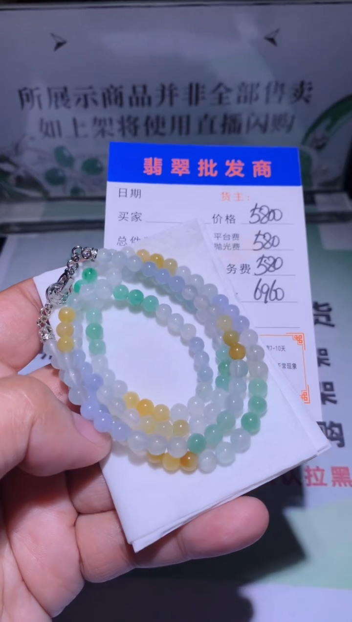 未镶嵌定制翡翠毛货-不退不换