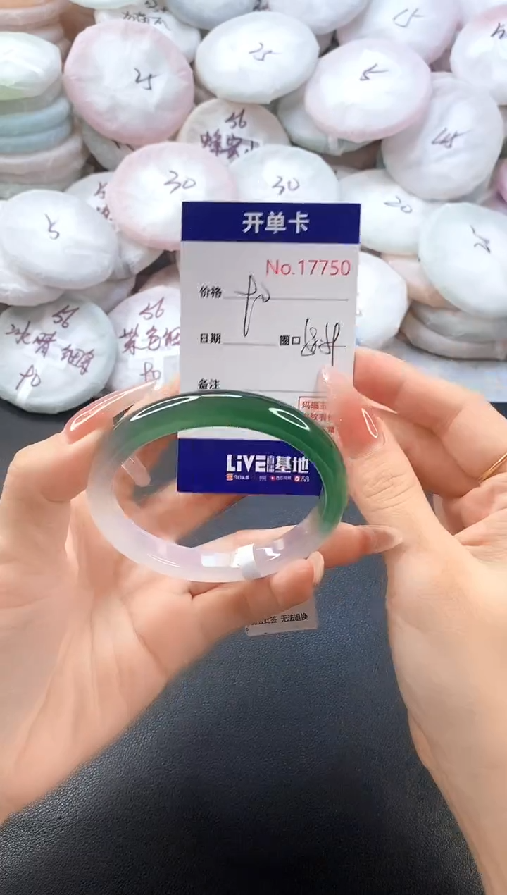 手镯玛瑙/玉髓未镶嵌17750圈口58