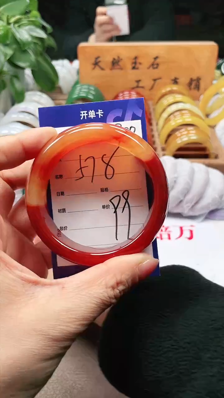 【闪购商品】玛瑙/玉髓手镯未镶嵌a300 5758多样性发货