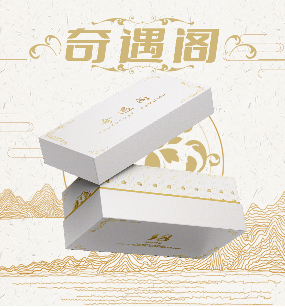 O泡 奇遇阁第2弹 补差价（默认代拆）