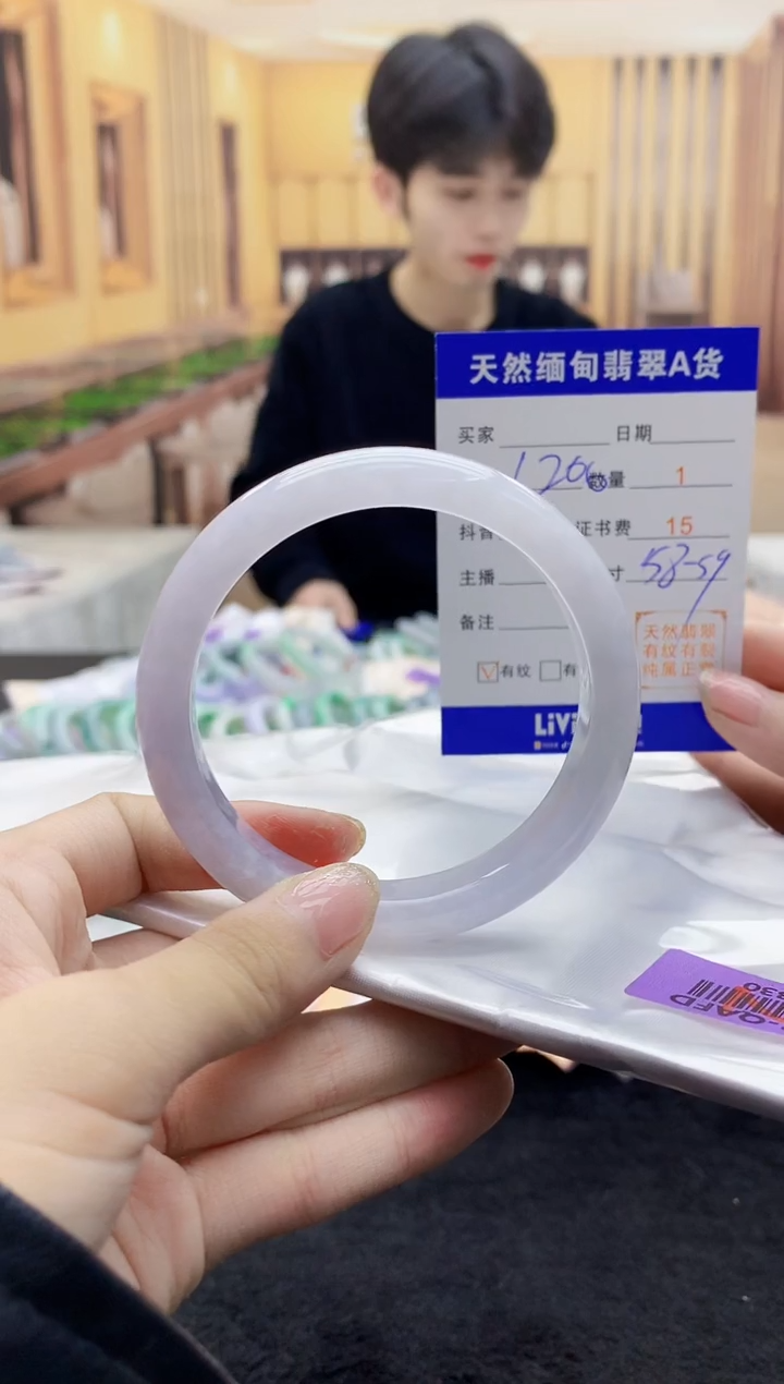 【闪购商品】翡翠手镯未镶嵌    H96-330