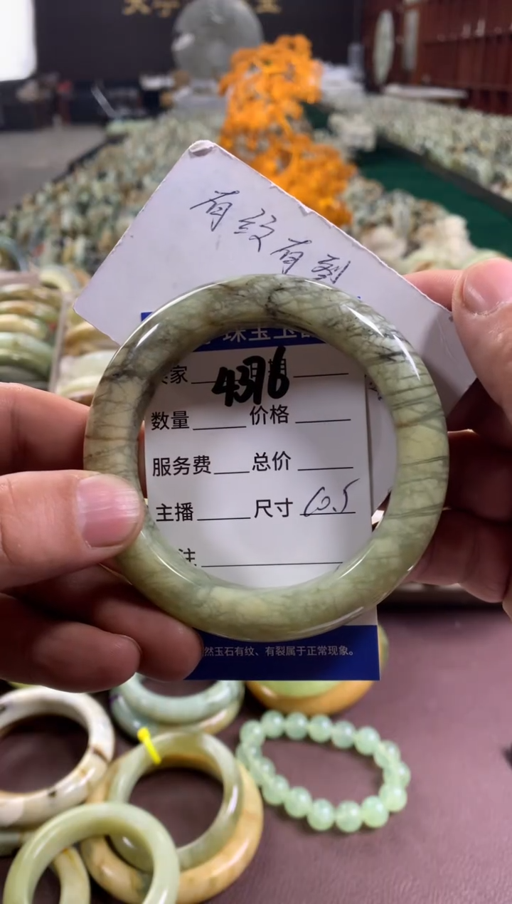 未镶嵌蛇纹石玉手镯4376