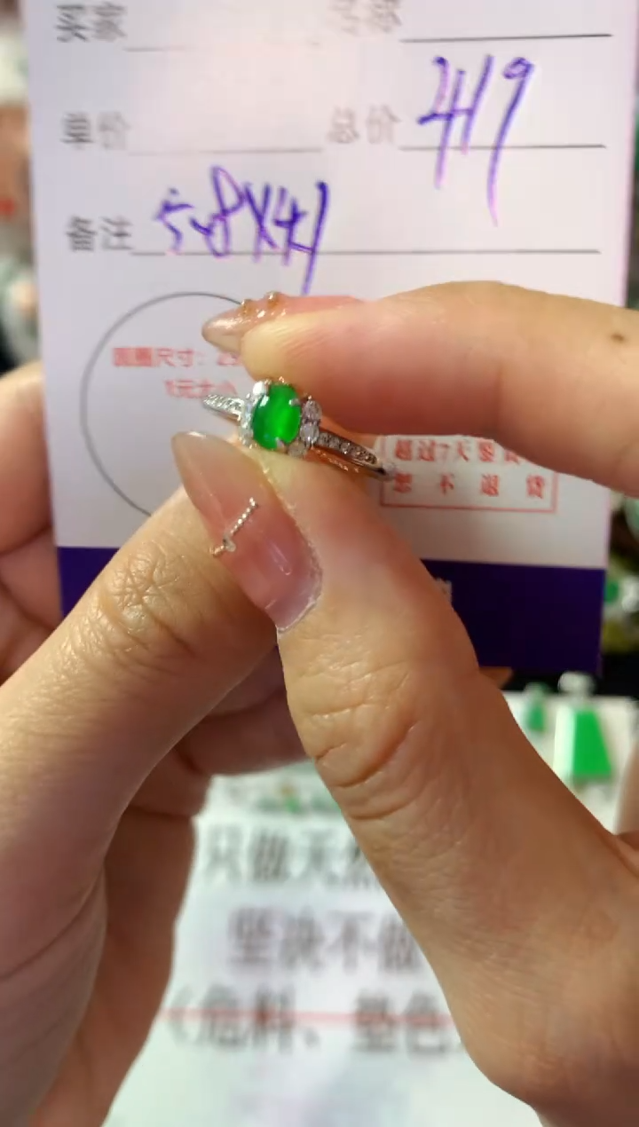 银S925镶嵌戒指翡翠翡翠