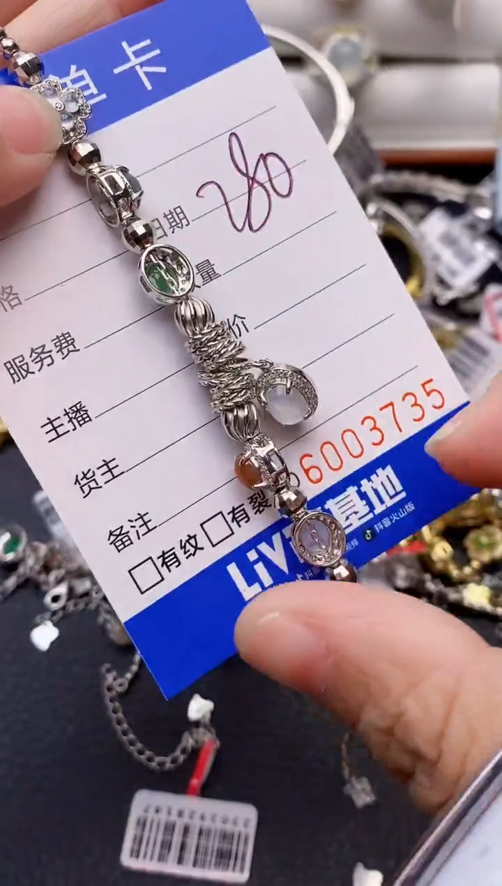 【闪购商品】翡翠戒指银S925镶嵌/3735