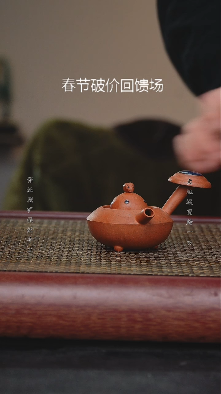 【闪购商品】紫砂茶壶原矿紫砂手工壶