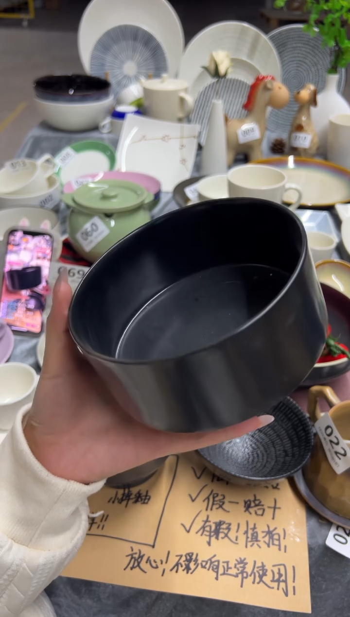 新骨瓷102瑕疵 哑光黑 5,5寸 直口碗