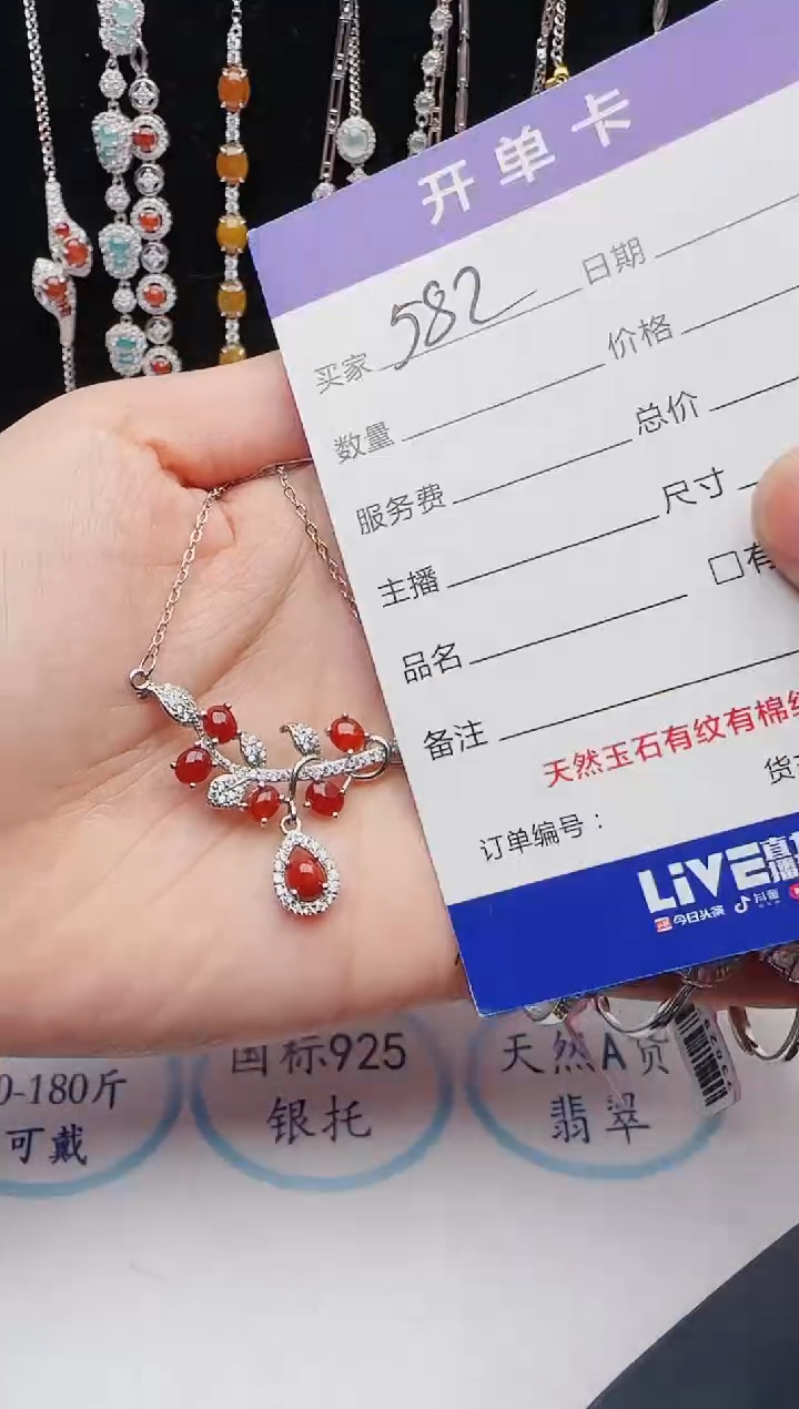 【闪购商品】翡翠戒指银S925镶嵌2131231121