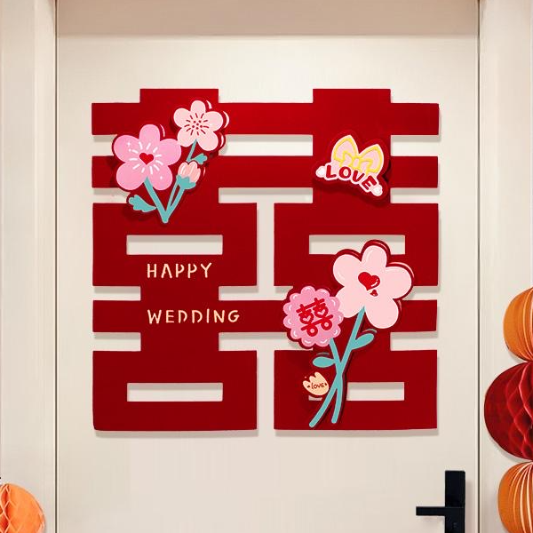 喜字门贴结婚专用婚礼贴大门婚房门装饰窗户布置立体囍字结婚门贴