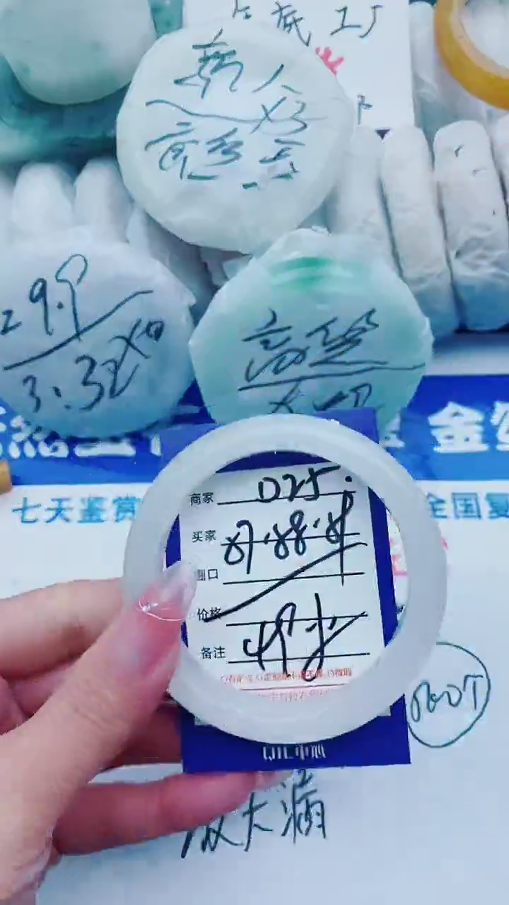 【闪购商品】石英质玉手镯未镶嵌D25+57-58