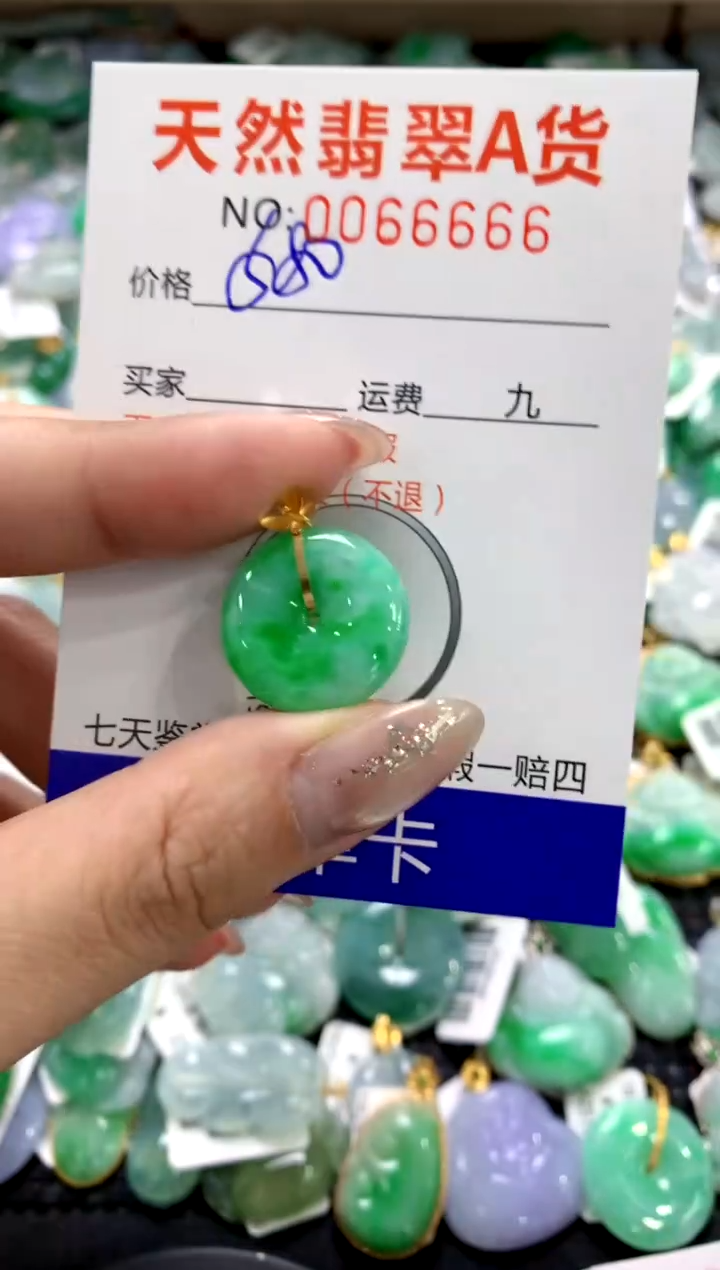 颈饰18K金镶嵌翡翠1111111111111111