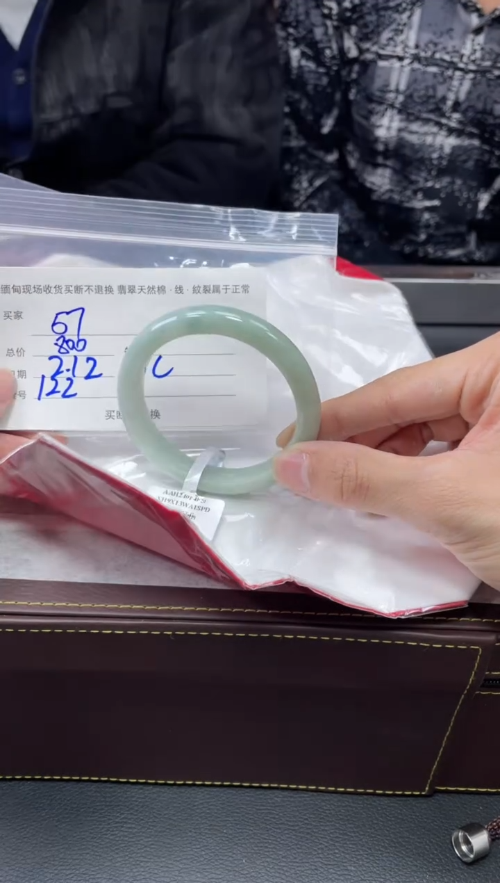 【闪购商品】定制翡翠1未镶嵌毛货手镯需精细抛光/57