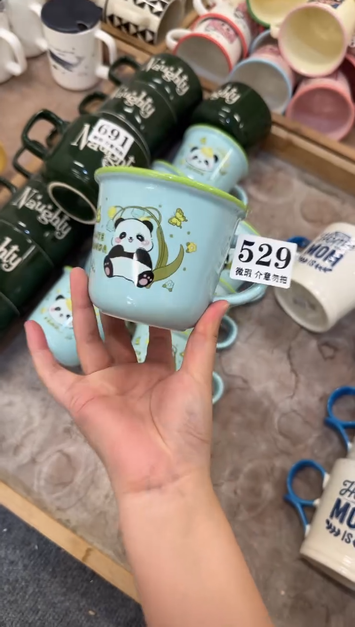 杯子529微瑕马克杯 完美主义者慎拍